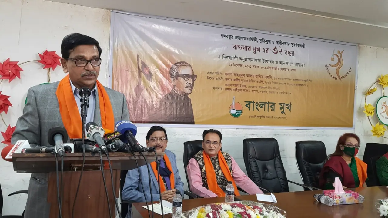 বিএনপিকে রাষ্ট্রপতির আহ্বানে সাড়া দেওয়ার অনুরোধ হানিফের