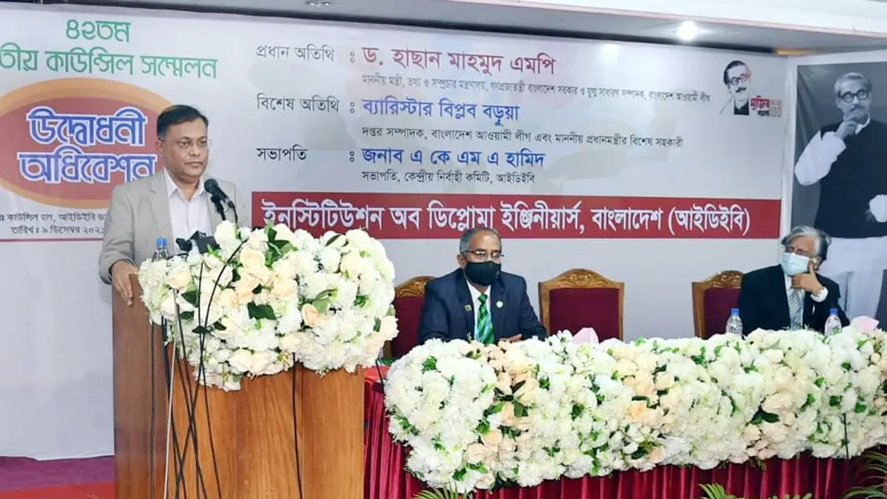 খালেদার নিষ্ঠুরতা কালো অধ্যায় হিসেবে লিপিবদ্ধ থাকবে