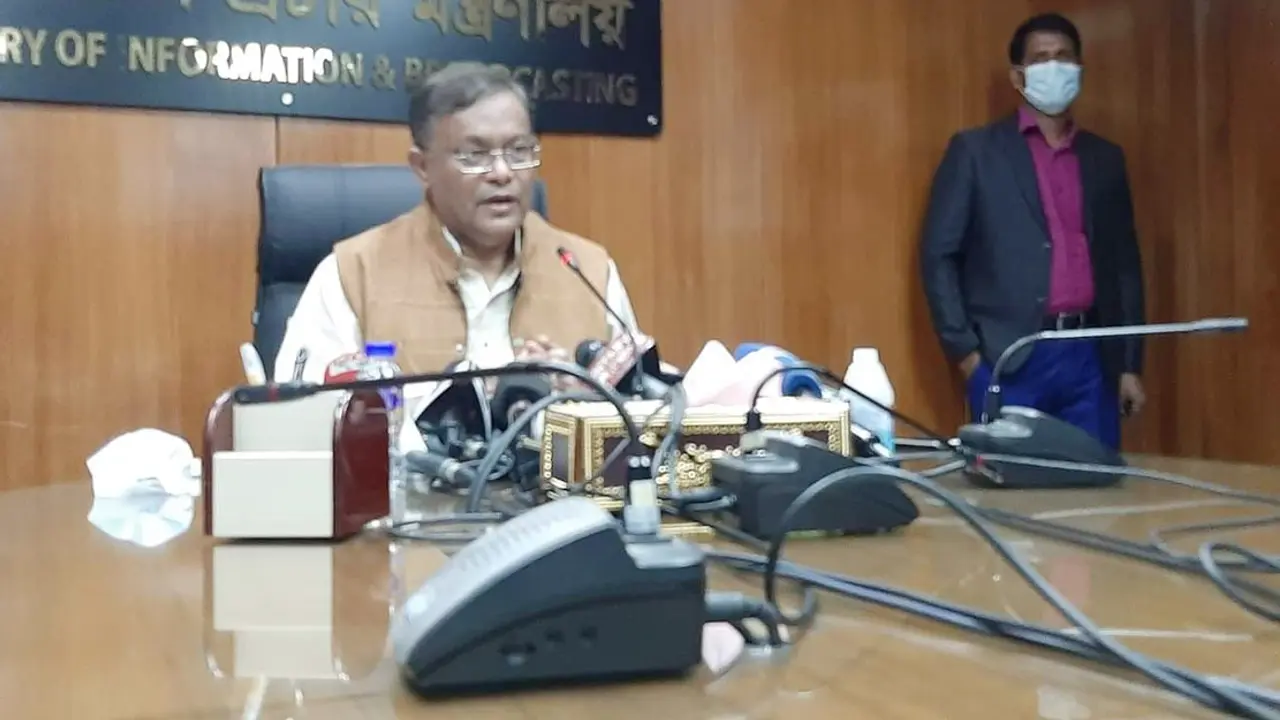 শাবি শিক্ষার্থীদের যে অনুরোধ করলেন তথ্যমন্ত্রী