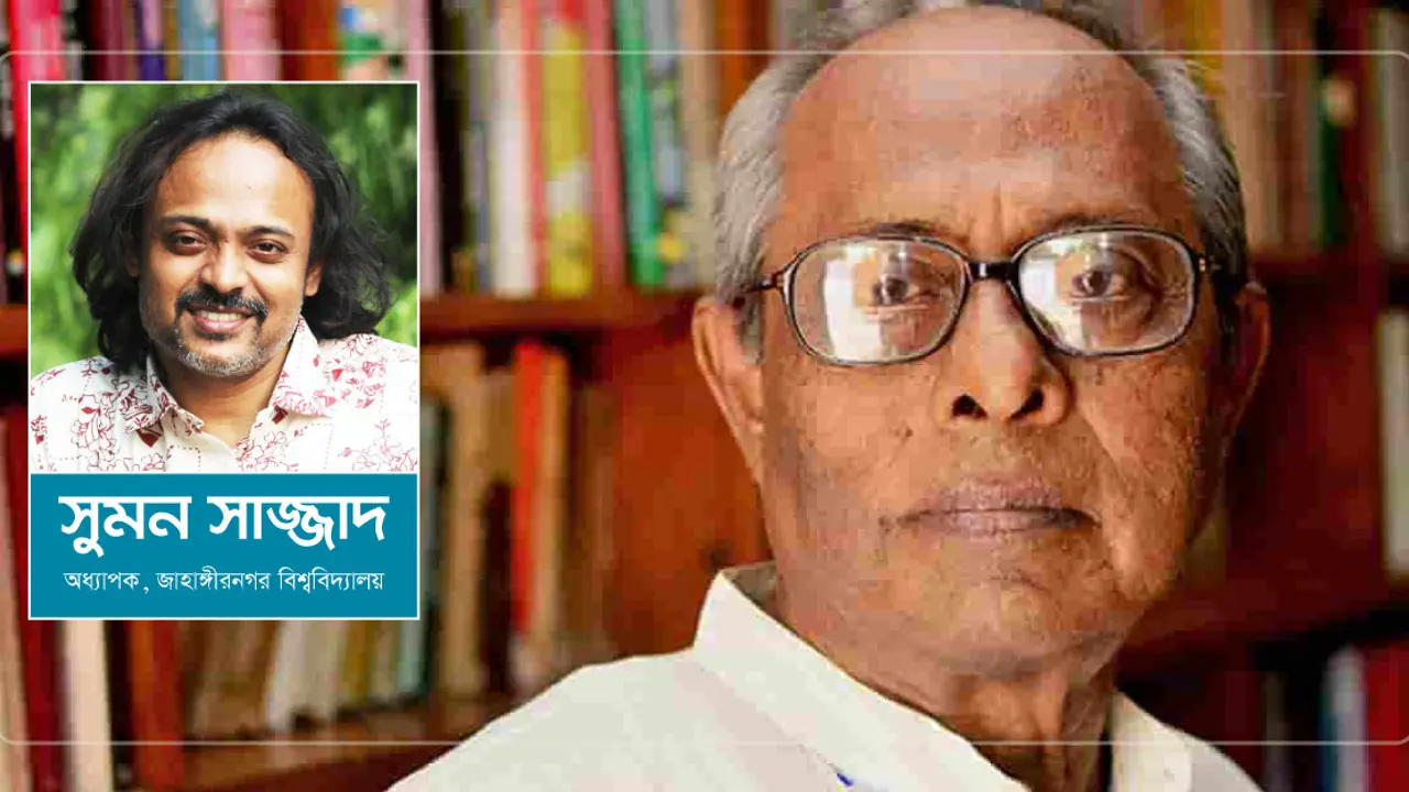 হাসান আজিজুল হক : দেশভাগের শাখায় অনিবার্য অধ্যায়