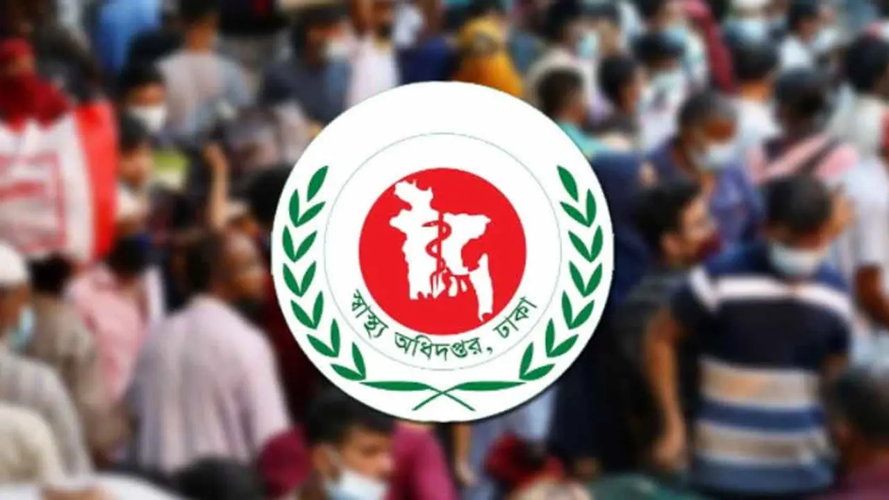 দরজায় কড়া নাড়ছে ওমিক্রন : স্বাস্থ্য অধিদফতর