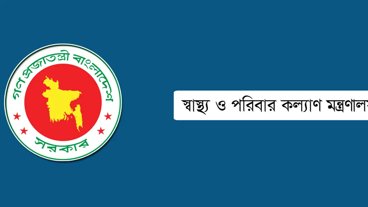 ভুল চিকিৎসায় রোগীর মৃত্যু, চিকিৎসক বরখাস্ত
