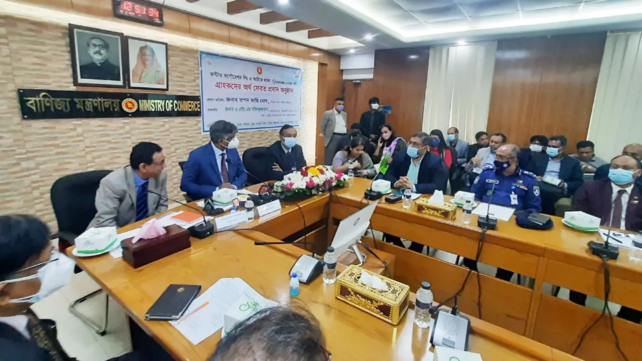 কিউকম গ্রাহকদের আটকে থাকা অর্থ ফেরত দেওয়া শুরু