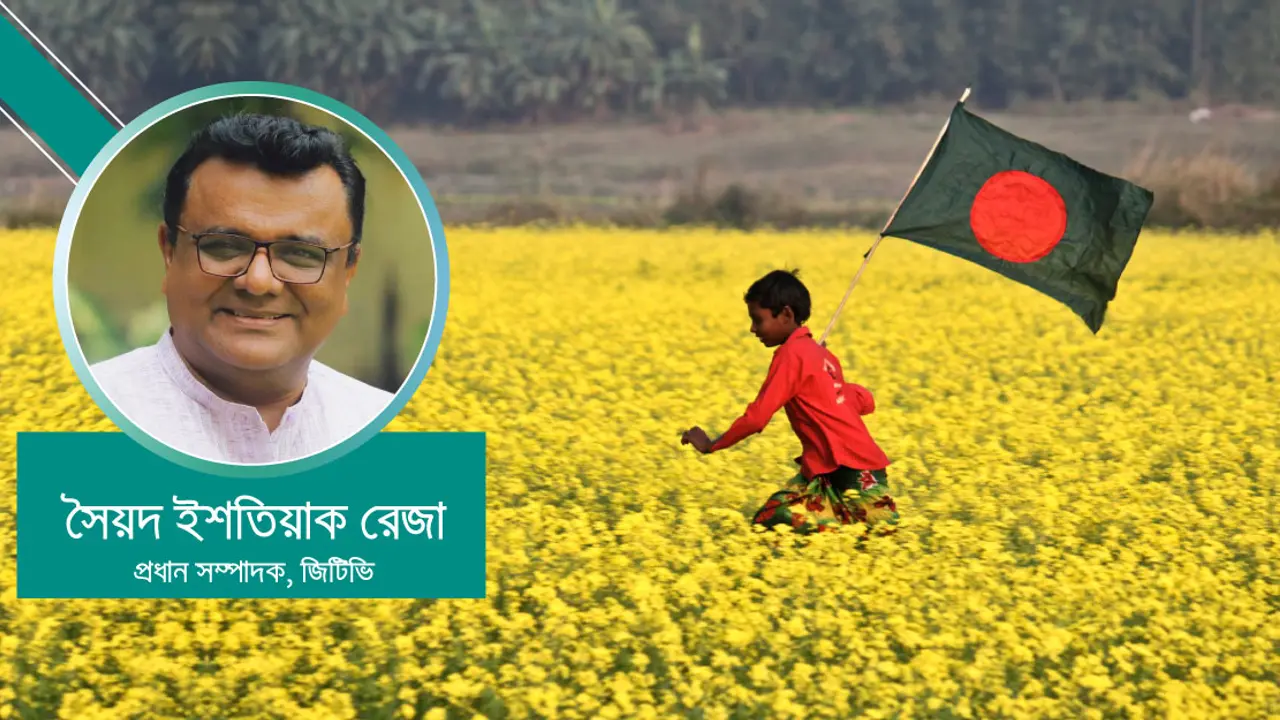 ধর্মনিরপেক্ষতার চর্চা হোক