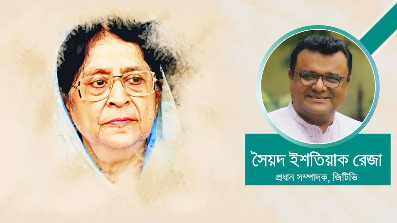 সৈয়দা জোহরা তাজউদ্দীন : শক্তিমান রাজনৈতিক সংগঠক