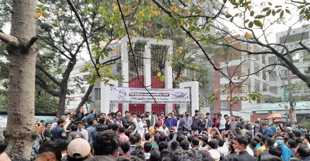 Dhaka Post