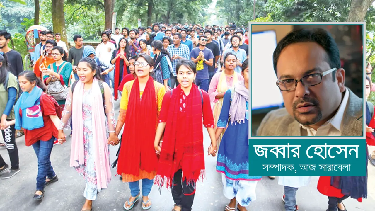 জাহাঙ্গীরনগর বিশ্ববিদ্যালয়ের মেয়েদের চরিত্র!