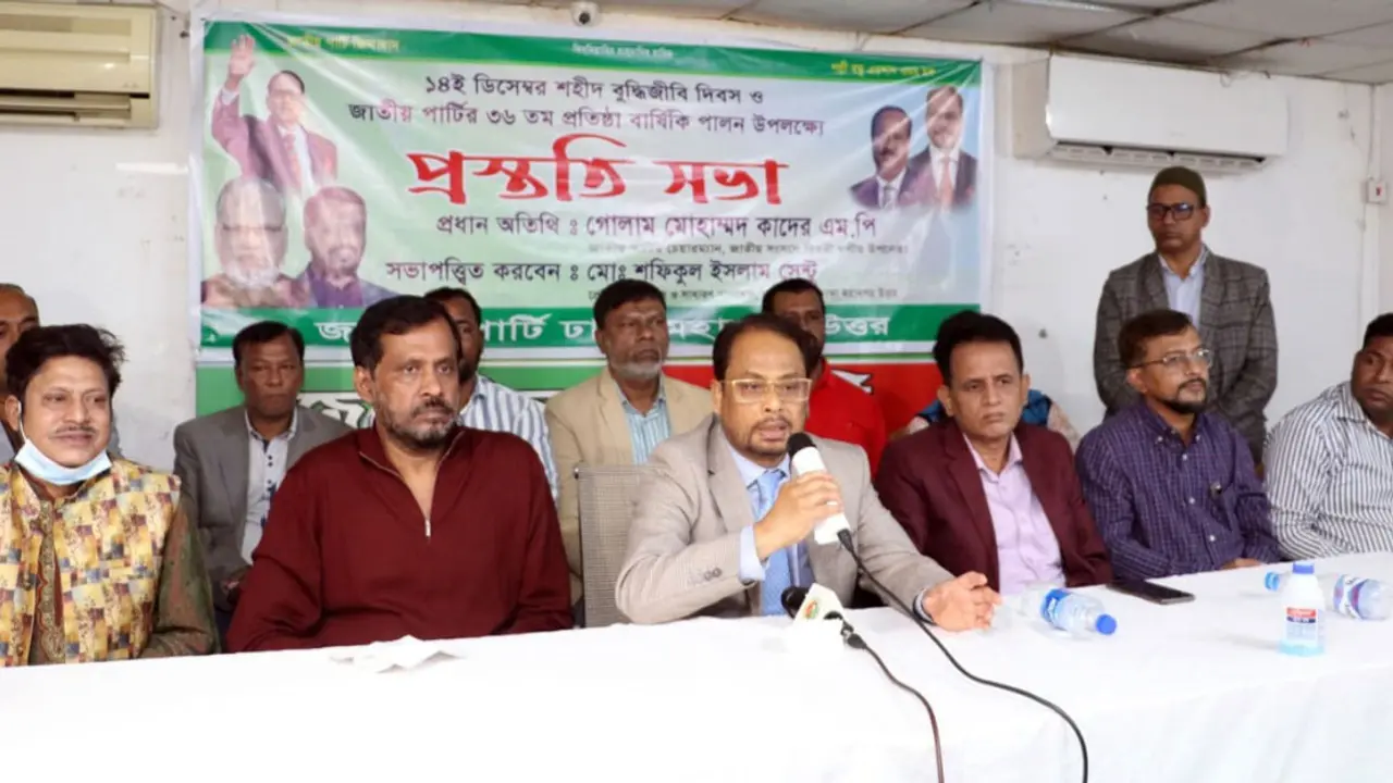 আ.লীগের লোকেরা আর নৌকায় ভোট দিতে চায় না : জিএম কাদের