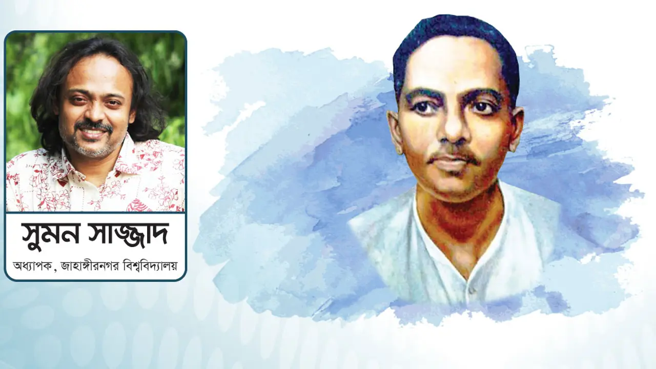 রূপসী বাংলার ক্ষত ও জীবনানন্দ দাশ