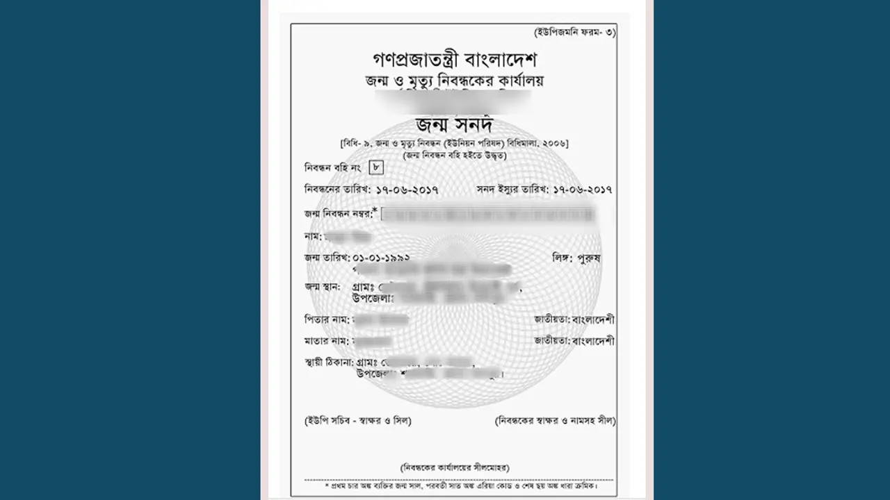 ১২-১৮ বছর বয়সীদের জন্ম নিবন্ধনে বাবা-মায়ের জন্ম নিবন্ধন লাগবে না
