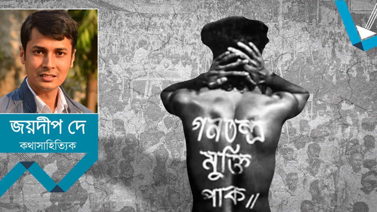 নূর হোসেন : আমাদের হারিয়ে যাওয়া আত্মার প্রতিশব্দ