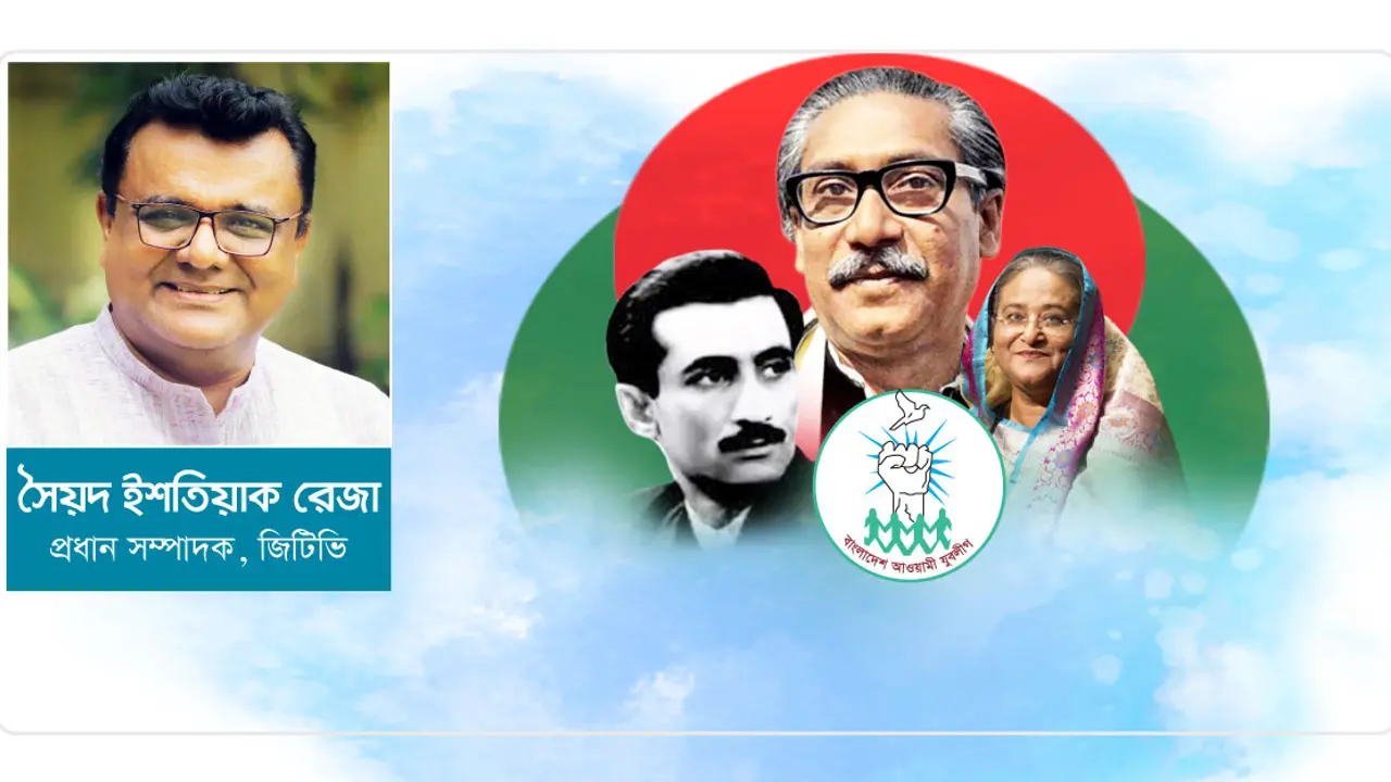 যুবলীগ যে ধরনের রাজনীতি করে