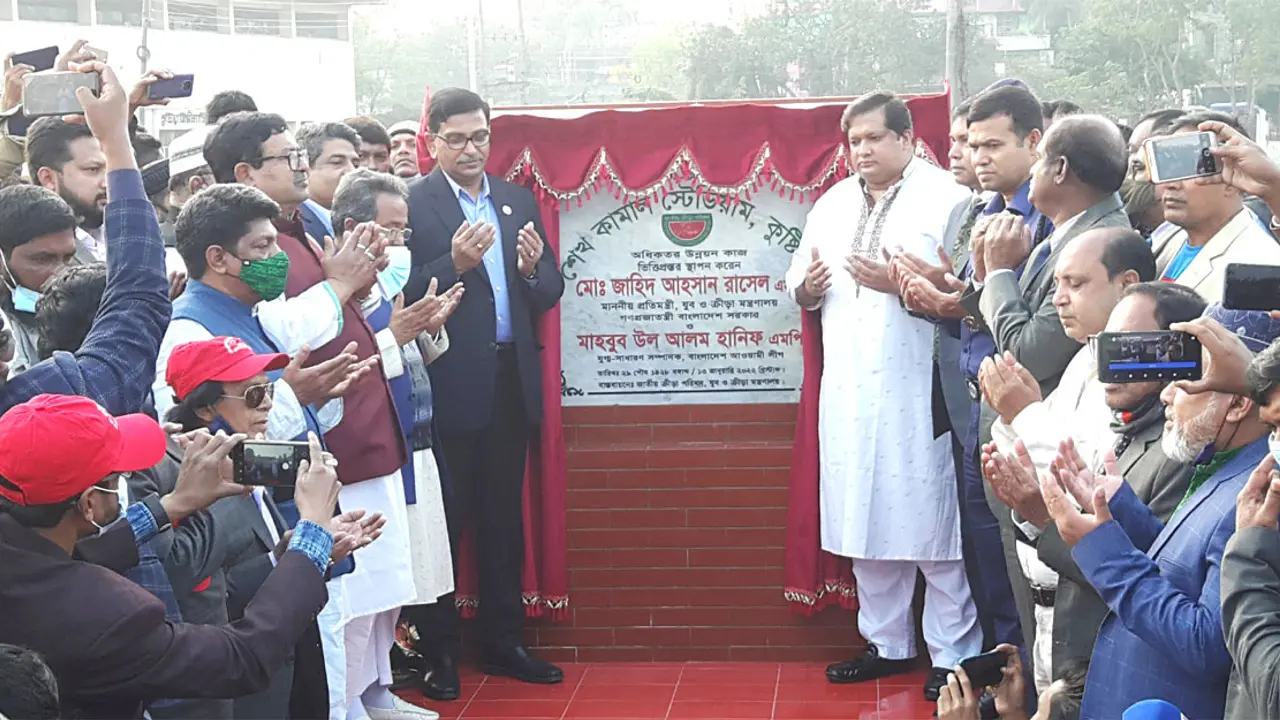 কুষ্টিয়ায় শেখ কামাল স্টেডিয়াম নির্মাণকাজের উদ্বোধন