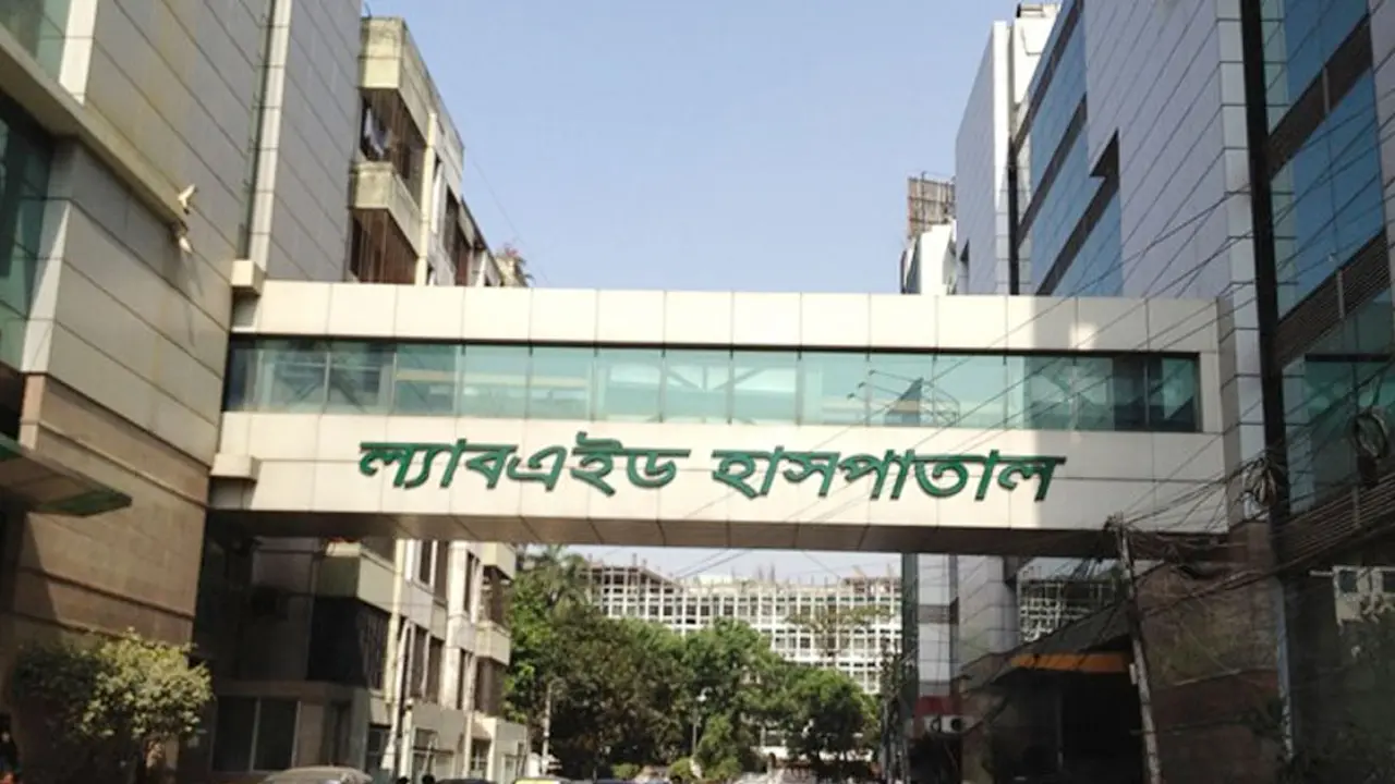 ল্যাবএইডে ভুল চিকিৎসায় মৃত্যুর অভিযোগ, কর্তৃপক্ষের অস্বীকার