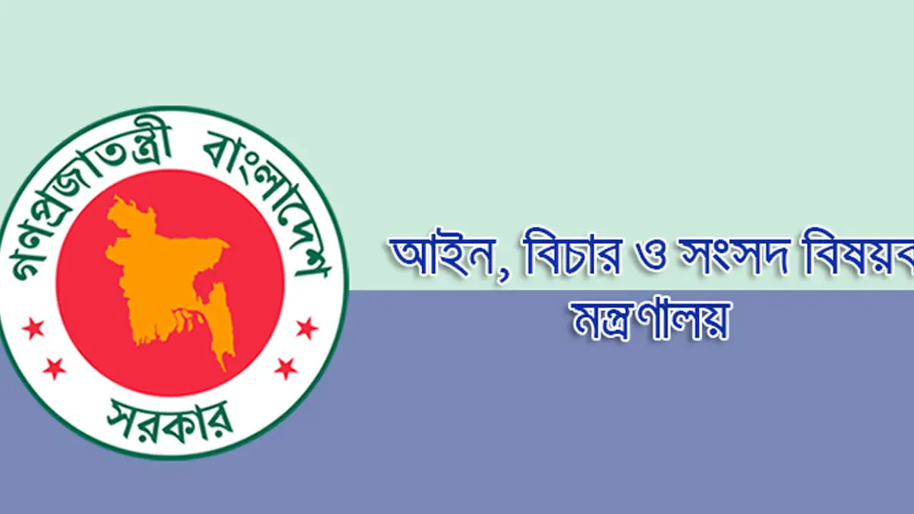 বিচারক কামরুন্নাহারকে প্রত্যাহার করে প্রজ্ঞাপন