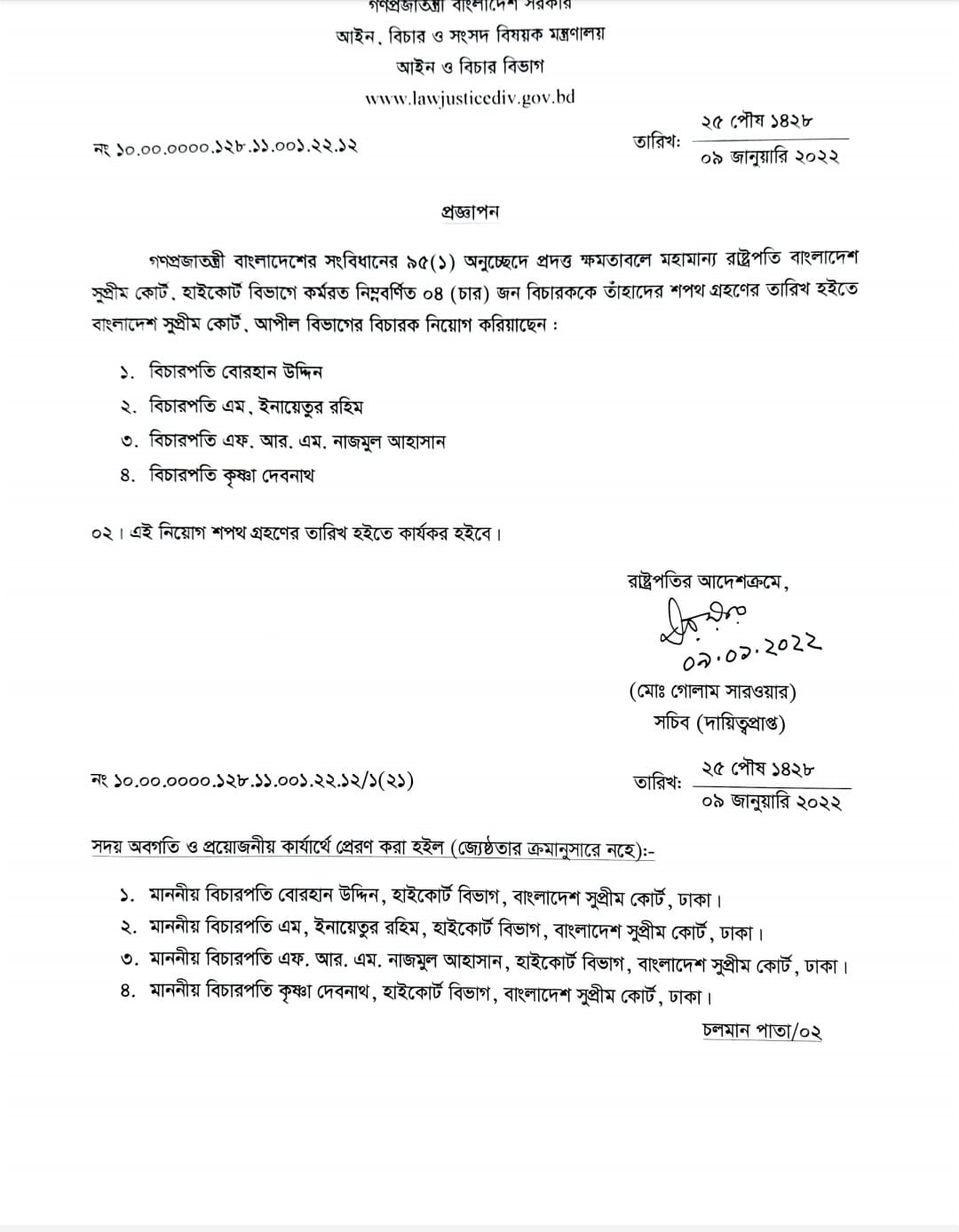 dhakapost