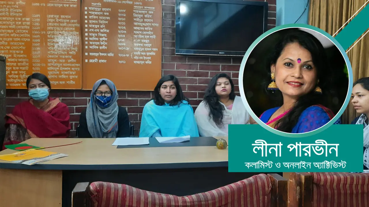 বিবাহিত ছাত্রীরা হলে থাকতে পারবে না কেন?