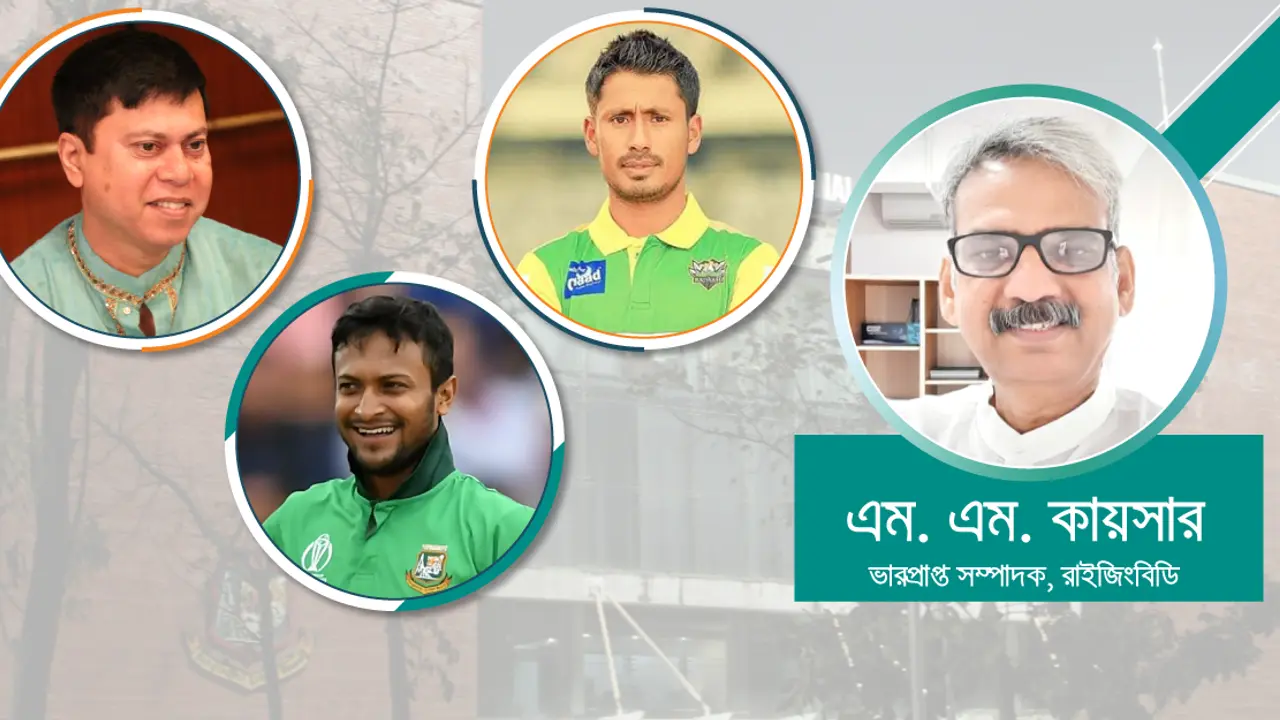 আমিত্বের অসুখে ক্রিকেট!