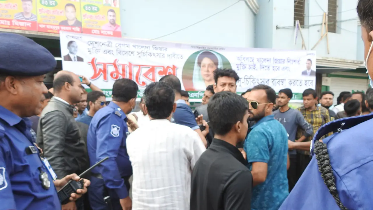 মাগুরায় পুলিশের সঙ্গে বিএনপি নেতাকর্মীদের ধস্তাধস্তি