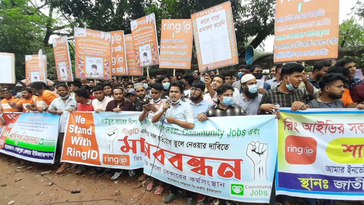 রিং আইডির কার্যক্রম পুনরায় চালুসহ চার দফা দাবি গ্রাহকদের