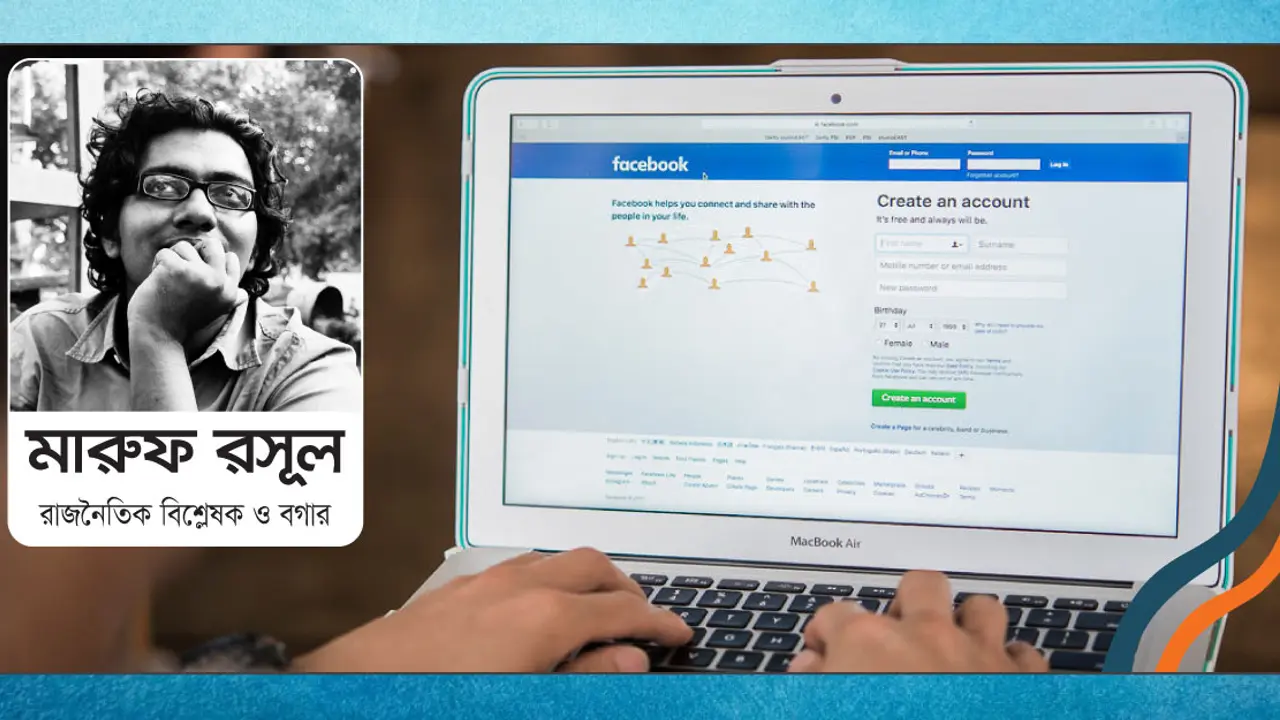 সাম্প্রদায়িক সন্ত্রাস কীভাবে ছড়ায়?