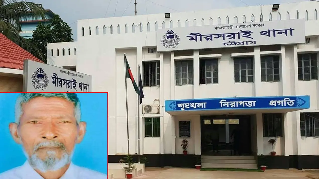 মিরসরাইয়ে নৈশপ্রহরী খুন