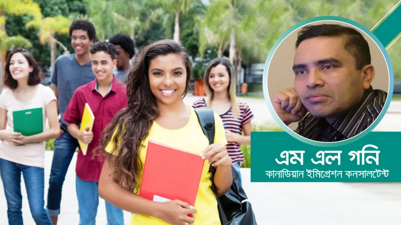 বিদেশে পড়াশোনায় আর্থিক সহায়তা দিলে বাংলাদেশের লাভ না ক্ষতি?