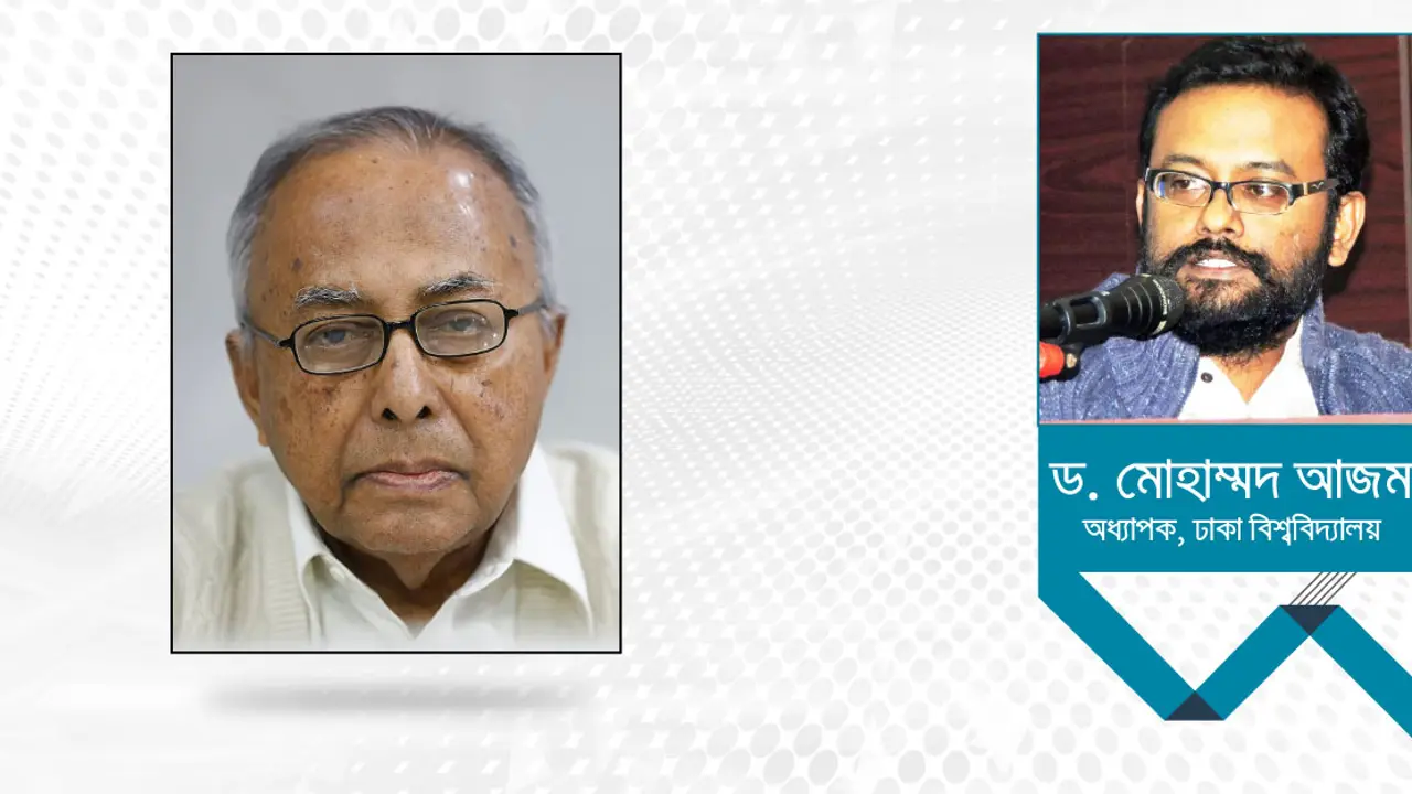 অধ্যাপক রফিকুল ইসলাম : সফল বিদ্যাজীবীর প্রতিকৃতি