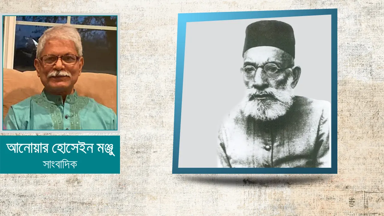 মাওলানা হাসরত মোহানি : চুপকে চুপকে রাত দিন আসুঁ বাহানা ইয়াদ হ্যায়