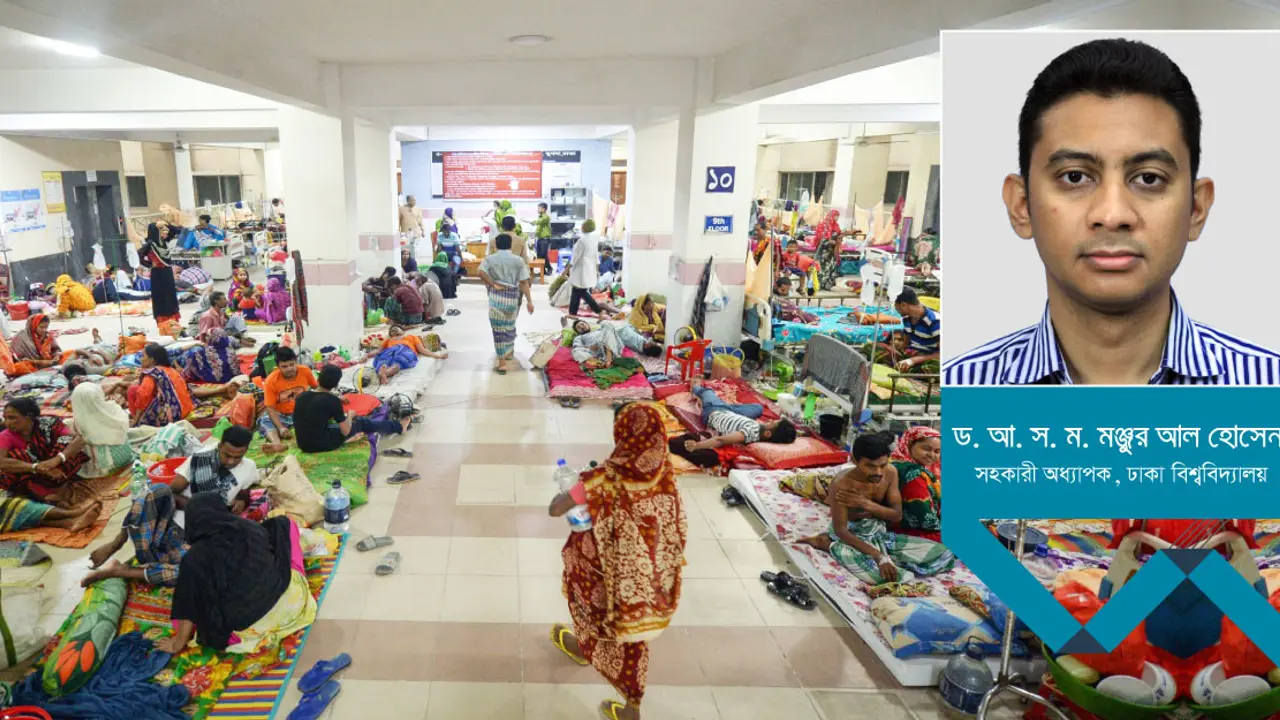 স্বাস্থ্য ব্যবস্থার উন্নয়নে করণীয় কী?