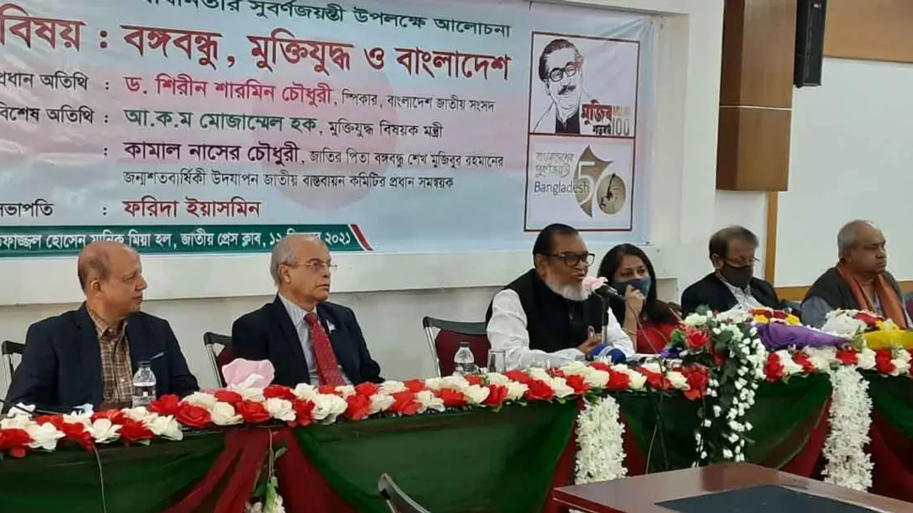 শিশু মুক্তিযোদ্ধা কথা প্রথমবার শুনলাম
