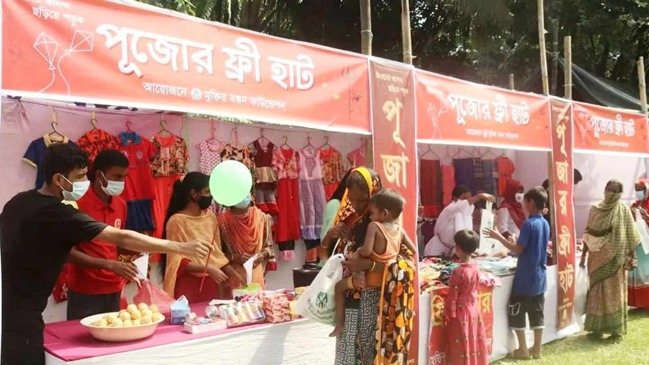 পূজায় মুক্তির বন্ধন ফাউন্ডেশনের ফ্রি হাট