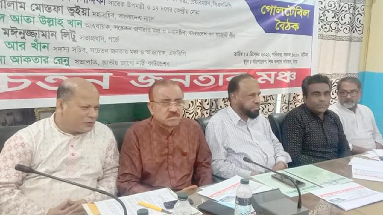 দলীয় প্রতীকে স্থানীয় নির্বাচন ঘিরে সংঘাত বাড়ছেই
