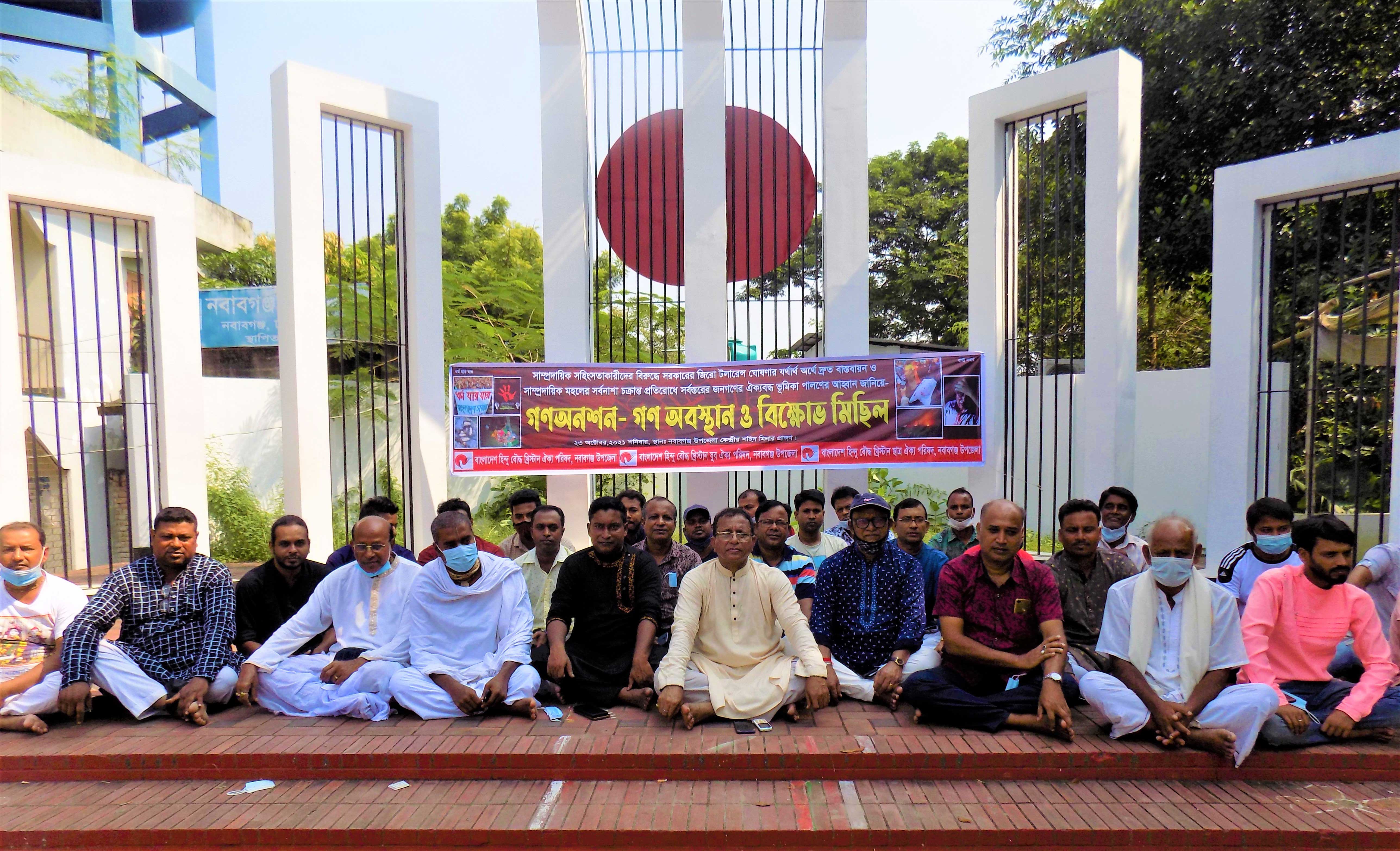 Dhaka Post