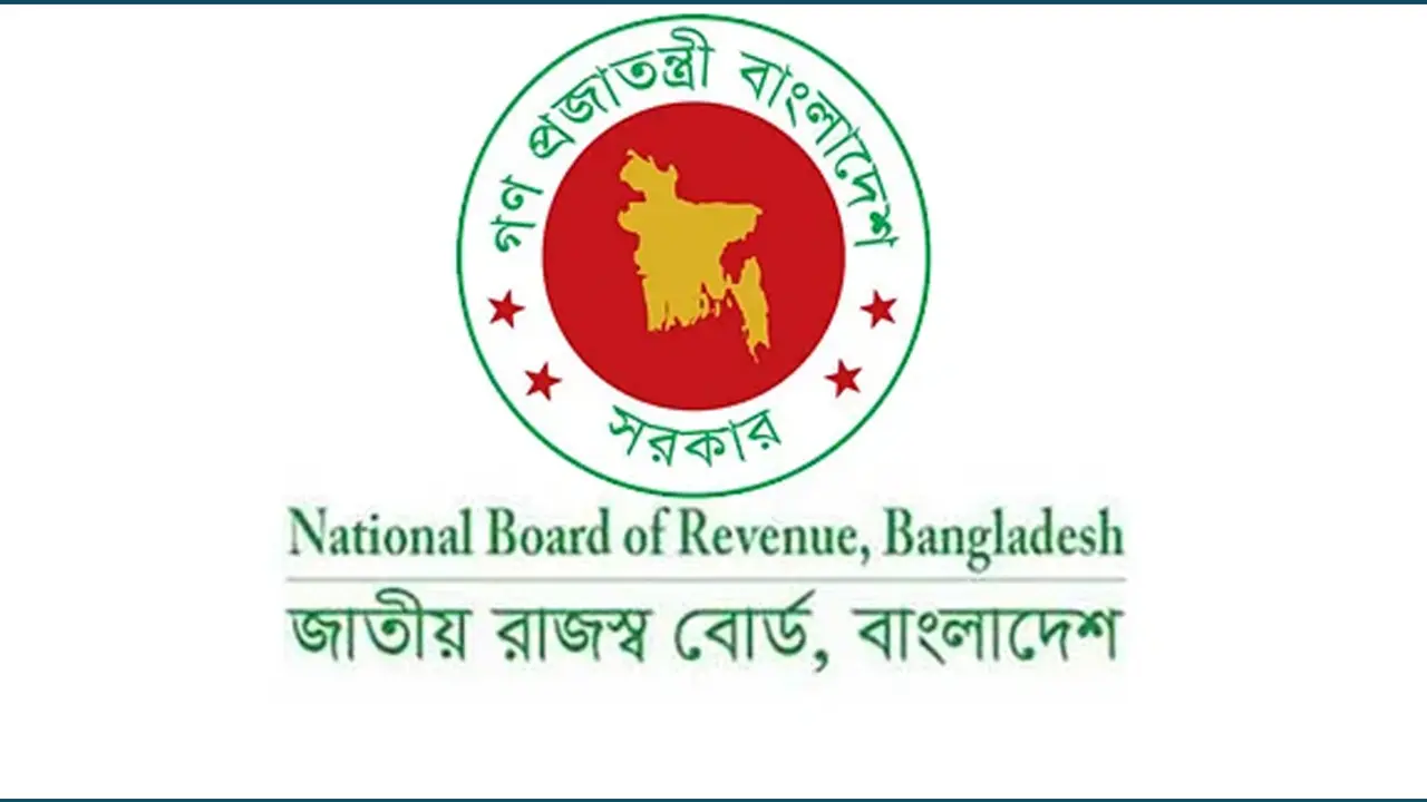 আয়কর প্রদানে সেরা যারা