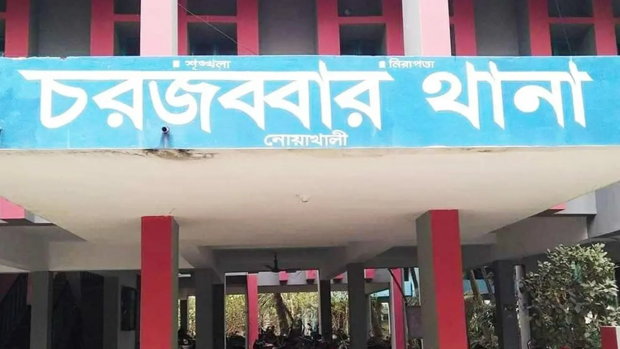 ছাত্রকে যৌন নিপীড়ন, মাদরাসা শিক্ষক কারাগারে