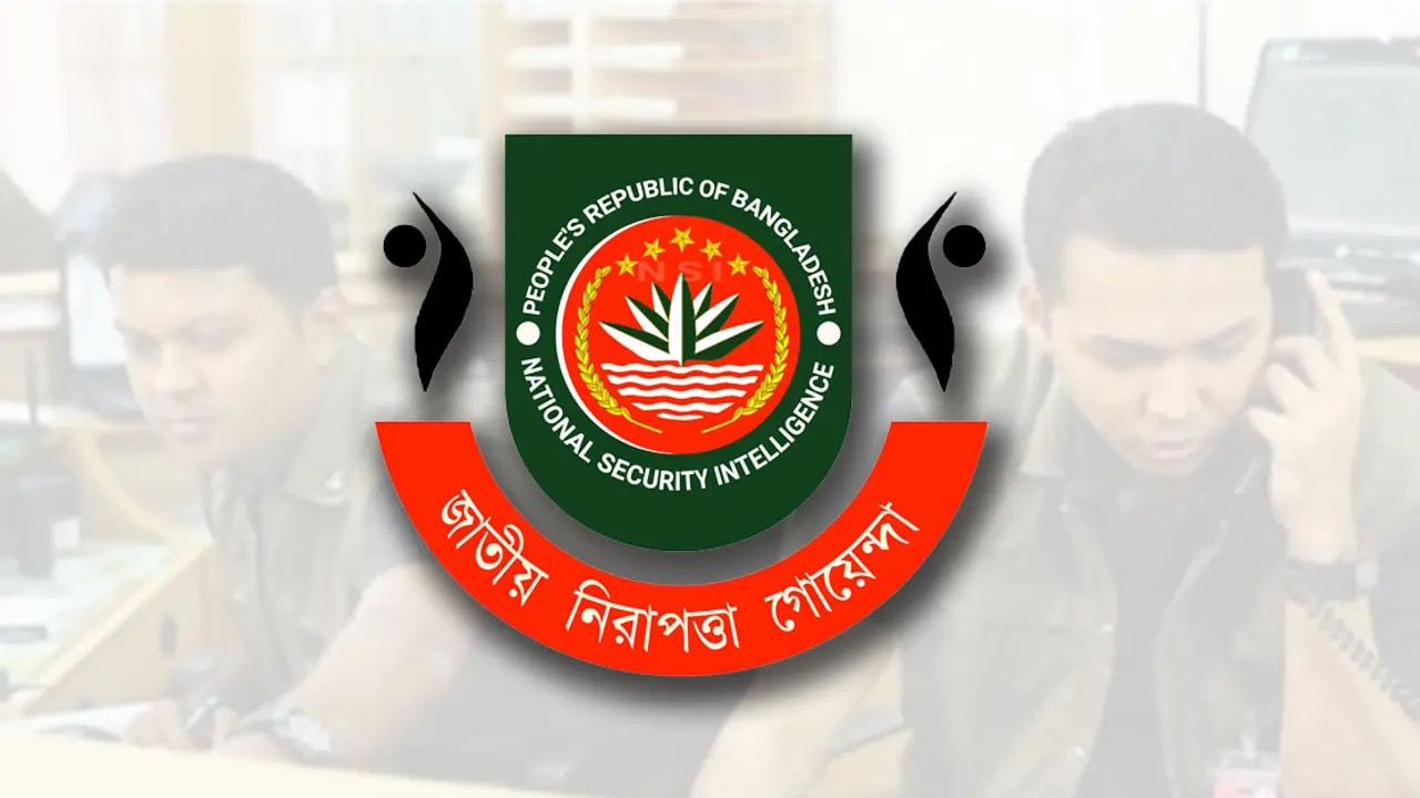 এনএসআইয়ে পরীক্ষা দিচ্ছেন? জেনে নিন কয়েকটি তথ্য