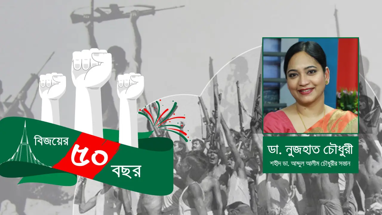 পঞ্চাশে প্রত্যাশা : মানুষ গড়ার মেগা প্রজেক্ট