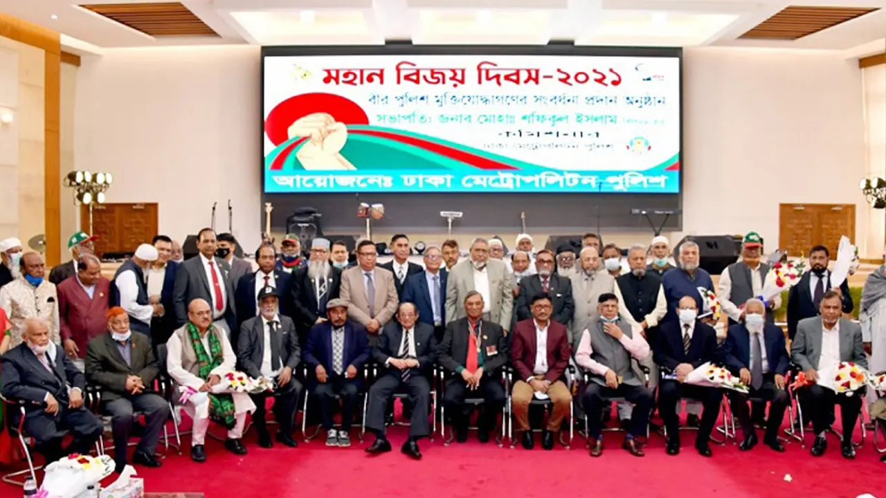 সম্মাননা পেলেন ৫৯ পুলিশ মুক্তিযোদ্ধা