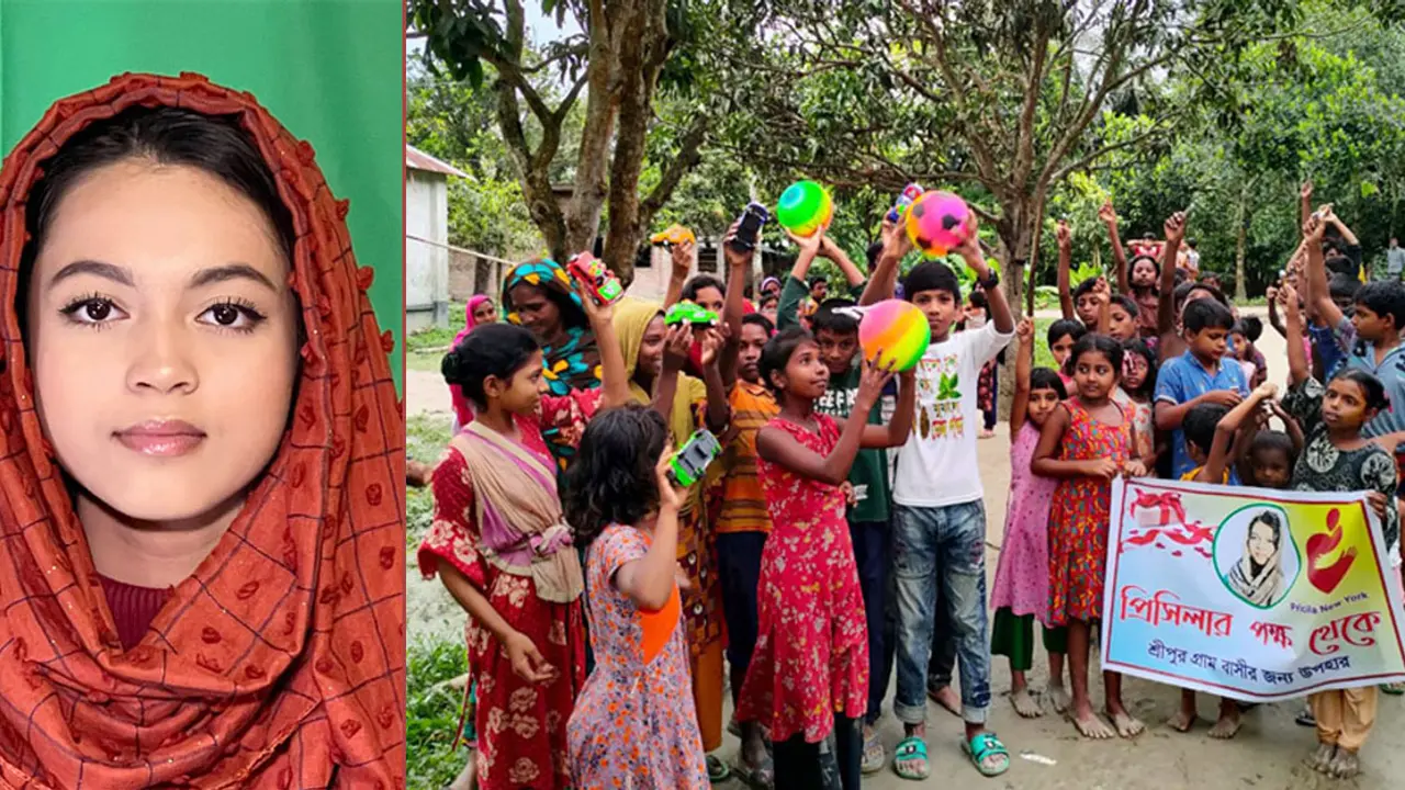 প্রিসিলার উপহার পেয়ে শিশুদের মুখে হাসি