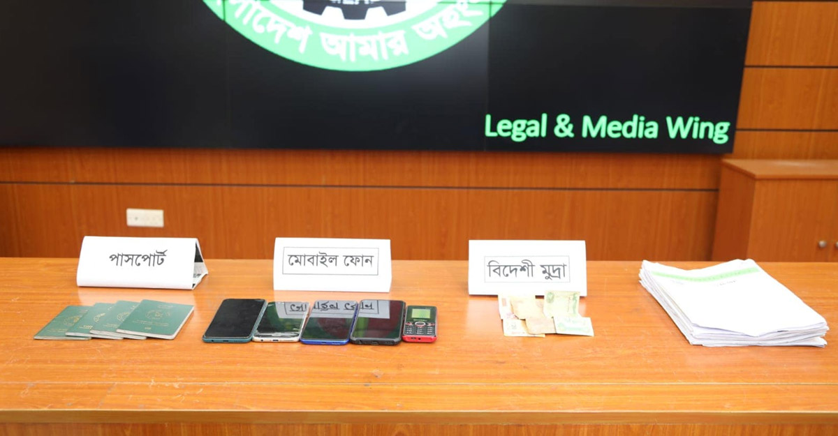 dhaka post