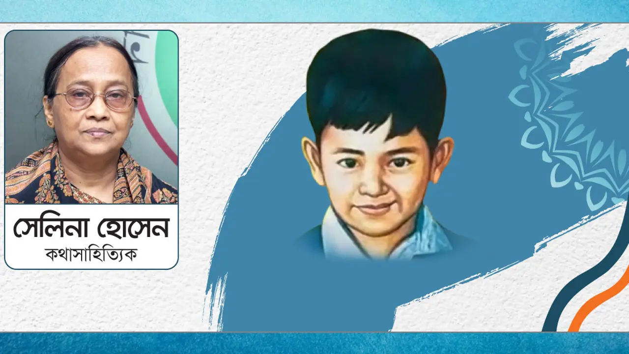 শেখ রাসেলের শুভ জন্মদিন