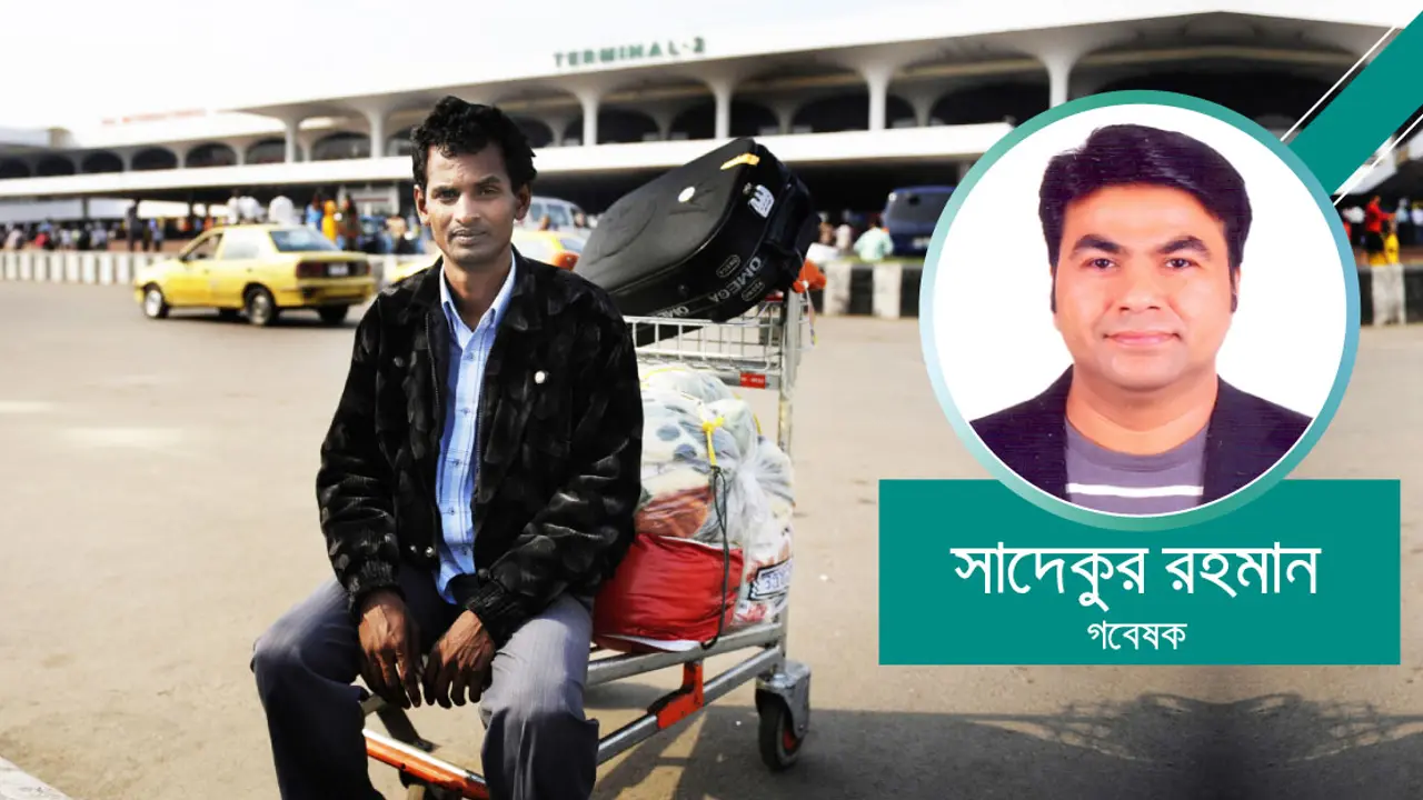 অভিবাসী সমাধানে করণীয় কী?