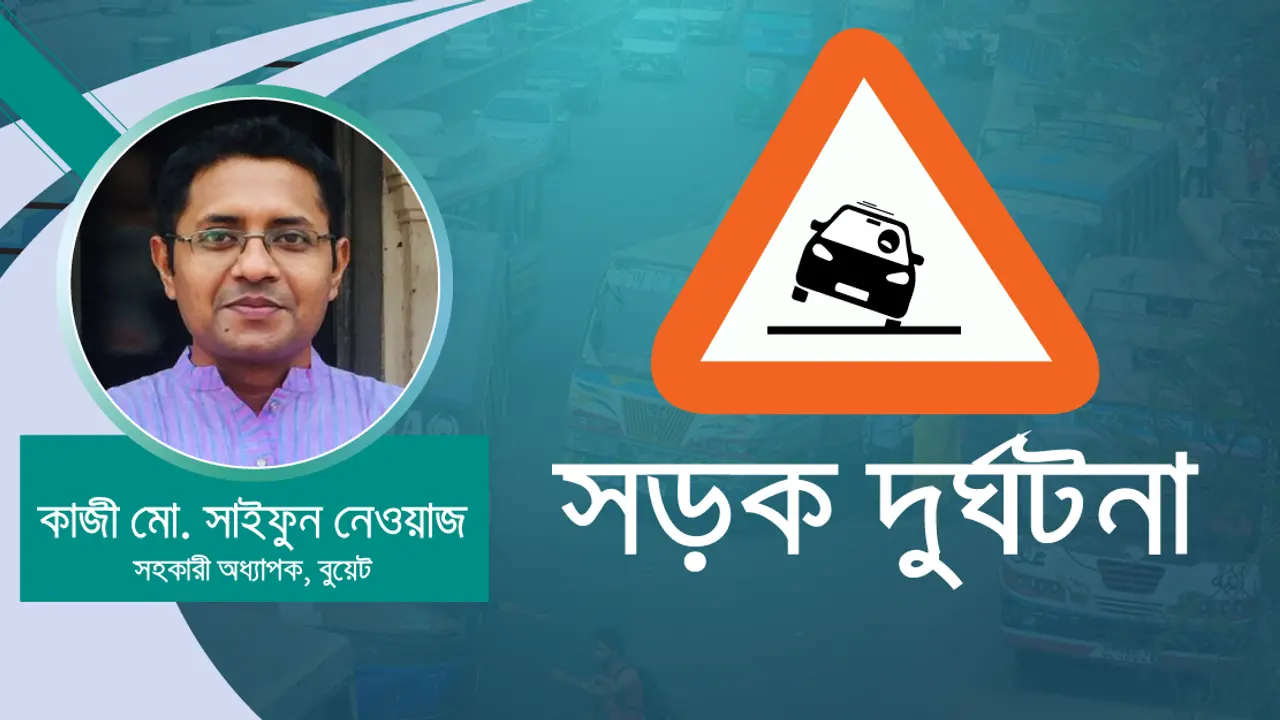 আলমডাঙ্গা মহাসড়কের একদিন