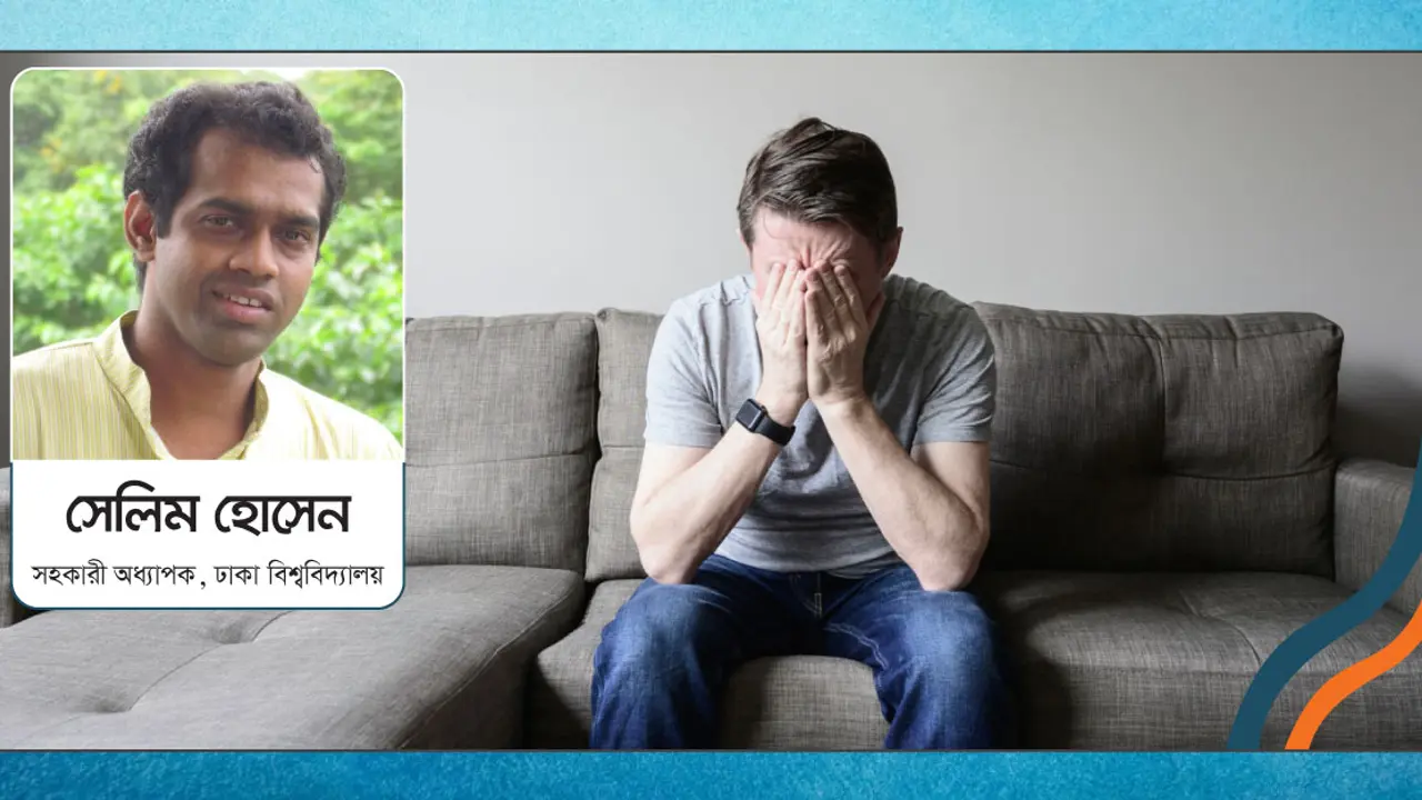 মানসিক রোগী বাড়ছে কেন?