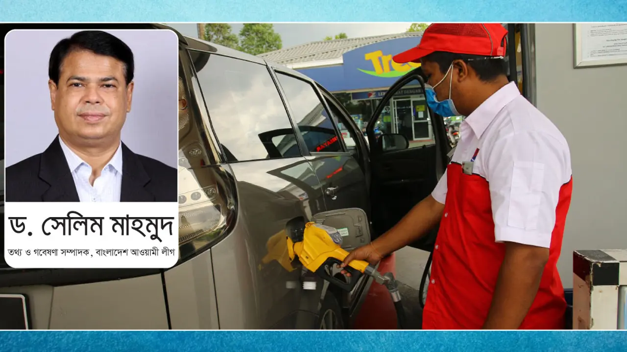 বাংলাদেশে জ্বালানি মূল্য বৃদ্ধির বিশ বছরের খতিয়ান