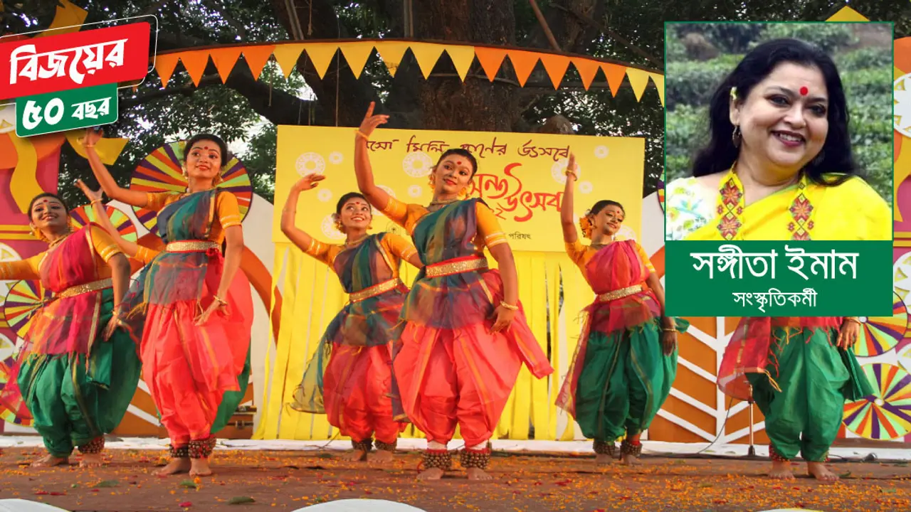 বাংলাদেশের সংস্কৃতি ও সাংস্কৃতিক আন্দোলন