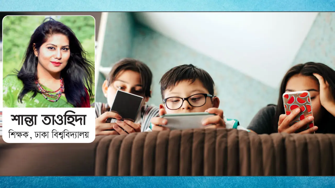 মেটাজগতে বন্দি শিশুর শৈশব