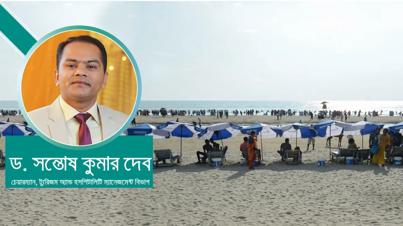 কক্সবাজারে পর্যটকদের নিরাপত্তা কেন জরুরি