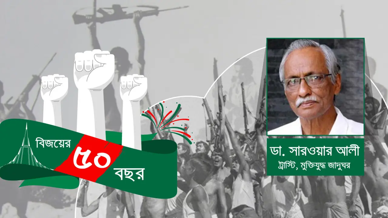 সুবর্ণজয়ন্তী : প্রাপ্তি ও প্রত্যাশা